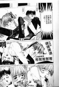 Page 16 of Coming Again - preview thumbnail