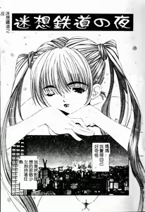 Page 6 of Coming Again - preview thumbnail