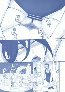 Page 20 of Shota Gui Maid no Gosan to Daishou - preview thumbnail