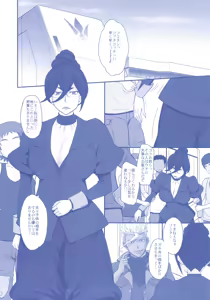 Page 3 of Shota Gui Maid no Gosan to Daishou - preview thumbnail