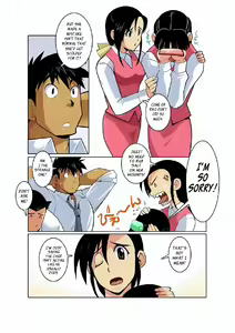 Page 4 of Gekkou | Moonlight Ch. 3 - preview thumbnail