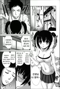Page 127 of Nettori Yomehaha Uzukizakari - Mother of Fierce Nymphomaniac - preview thumbnail