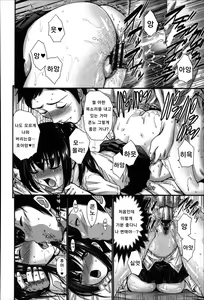 Page 138 of Nettori Yomehaha Uzukizakari - Mother of Fierce Nymphomaniac - preview thumbnail