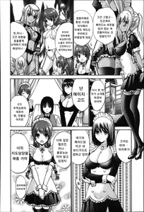 Page 150 of Nettori Yomehaha Uzukizakari - Mother of Fierce Nymphomaniac - preview thumbnail