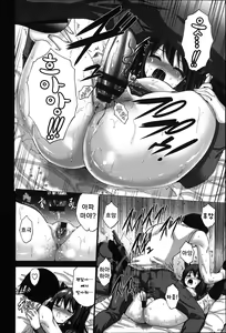 Page 178 of Nettori Yomehaha Uzukizakari - Mother of Fierce Nymphomaniac - preview thumbnail