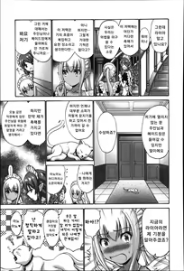 Page 191 of Nettori Yomehaha Uzukizakari - Mother of Fierce Nymphomaniac - preview thumbnail