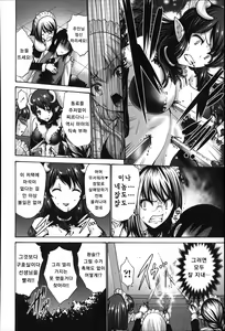 Page 214 of Nettori Yomehaha Uzukizakari - Mother of Fierce Nymphomaniac - preview thumbnail