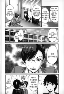 Page 10 of Nettori Yomehaha Uzukizakari - Mother of Fierce Nymphomaniac - preview thumbnail