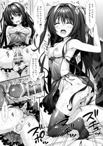 Page 20 of Onii-chan Senyou Makoto-chan - preview thumbnail