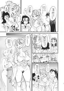 Page 4 of NMB -nudist mud bath- - preview thumbnail