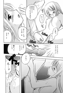 Page 36 of Kateinai Renai - preview thumbnail