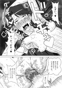 Page 29 of Kaidou Minami to Amanogawa Kirara ni Iroiro Shitemita. - preview thumbnail