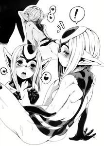 Page 5 of RkGk? - preview thumbnail