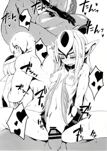 Page 9 of RkGk? - preview thumbnail
