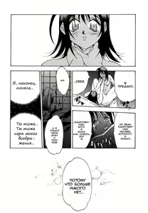 Page 17 of one self - preview thumbnail