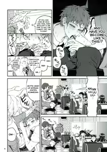 Page 3 of Hi ga Kurete - preview thumbnail