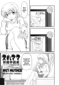 Nuru Mama | Wet Mother (decensored) — hentai manga cover on Fhentai