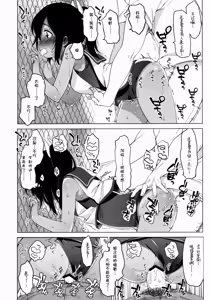 Page 10 of 401 -Ano hi, Natsu no Owari ni- - preview thumbnail