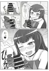 Page 15 of Teitoku ga Tebukuro ni Chakushou Shimashita - preview thumbnail