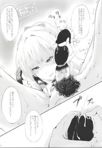 Page 24 of Teitoku ga Tebukuro ni Chakushou Shimashita - preview thumbnail