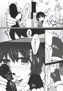 Page 31 of Teitoku ga Tebukuro ni Chakushou Shimashita - preview thumbnail
