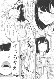 Page 66 of Teitoku ga Tebukuro ni Chakushou Shimashita - preview thumbnail