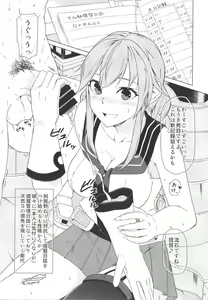Page 9 of Teitoku ga Tebukuro ni Chakushou Shimashita - preview thumbnail