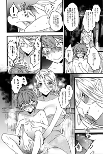 Page 106 of COMIC JSCK Vol. 2 - preview thumbnail