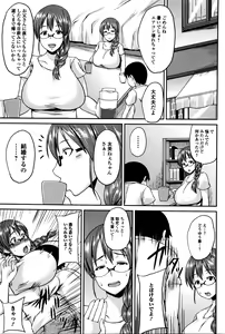 Page 121 of COMIC JSCK Vol. 2 - preview thumbnail