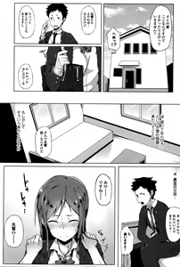 Page 185 of COMIC JSCK Vol. 2 - preview thumbnail