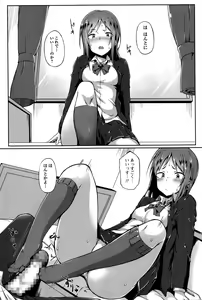 Page 186 of COMIC JSCK Vol. 2 - preview thumbnail