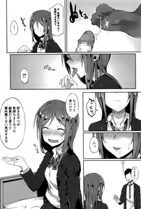 Page 188 of COMIC JSCK Vol. 2 - preview thumbnail