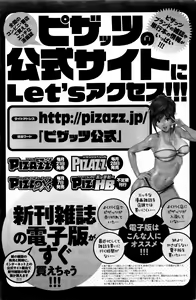 Page 101 of Action Pizazz Special 2016-01 - preview thumbnail
