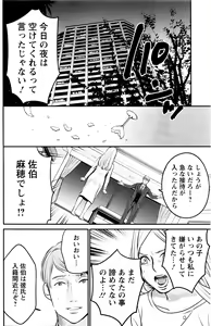 Page 136 of Action Pizazz Special 2016-01 - preview thumbnail
