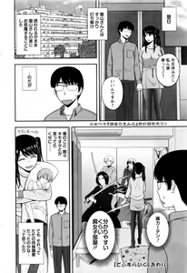 Page 252 of Action Pizazz Special 2016-01 - preview thumbnail