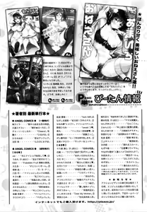 Page 274 of Action Pizazz Special 2016-01 - preview thumbnail