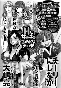 Page 276 of Action Pizazz Special 2016-01 - preview thumbnail