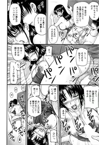 Page 58 of Action Pizazz Special 2016-01 - preview thumbnail