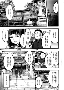 Page 7 of Action Pizazz Special 2016-01 - preview thumbnail