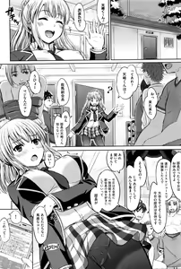 Page 120 of COMIC AUN 2016-01 - preview thumbnail