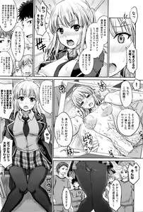 Page 121 of COMIC AUN 2016-01 - preview thumbnail