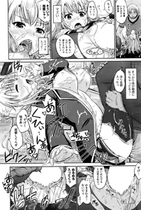 Page 126 of COMIC AUN 2016-01 - preview thumbnail