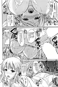 Page 134 of COMIC AUN 2016-01 - preview thumbnail