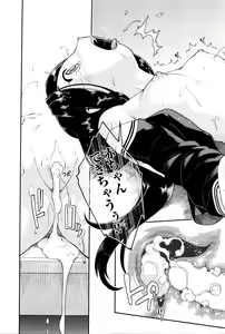 Page 161 of COMIC AUN 2016-01 - preview thumbnail