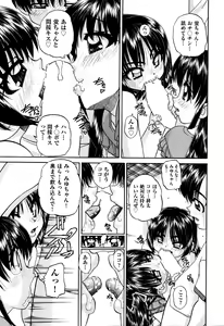 Page 189 of COMIC AUN 2016-01 - preview thumbnail