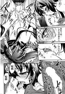 Page 214 of COMIC AUN 2016-01 - preview thumbnail