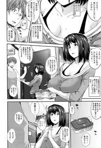 Page 298 of COMIC AUN 2016-01 - preview thumbnail