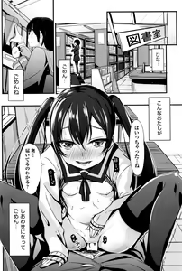 Page 402 of COMIC AUN 2016-01 - preview thumbnail