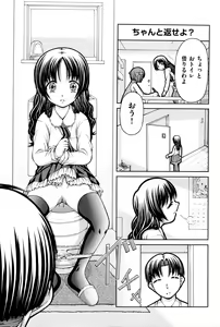 Page 421 of COMIC AUN 2016-01 - preview thumbnail