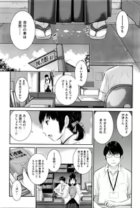 Page 433 of COMIC AUN 2016-01 - preview thumbnail